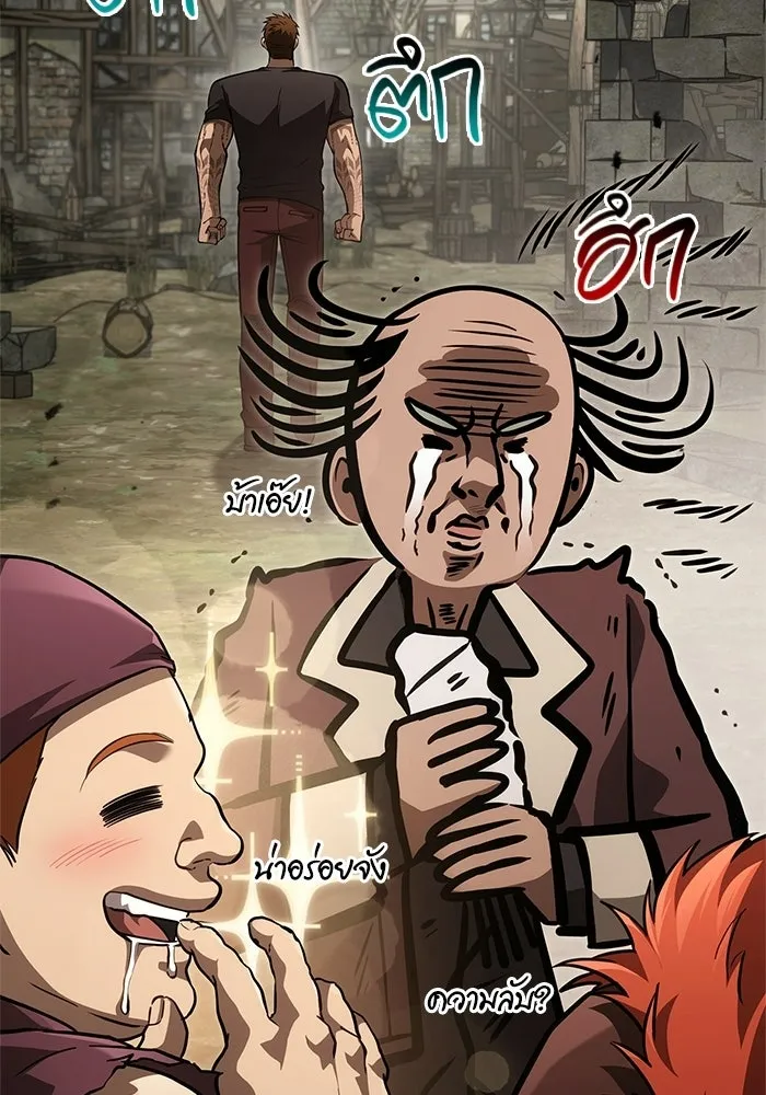 Surviving the Game as a Barbarian เอาชีวิตรอดในเกมฉบับคนเถื่อน ตอนที่ 133 page 103