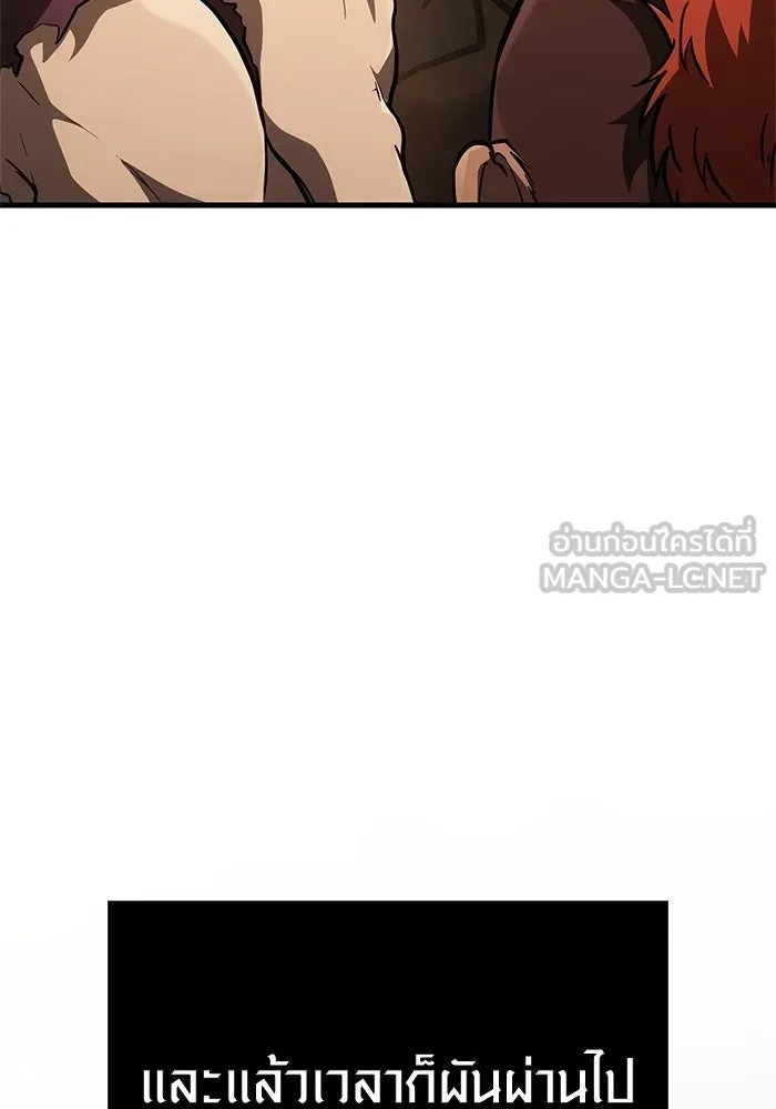 Surviving the Game as a Barbarian เอาชีวิตรอดในเกมฉบับคนเถื่อน ตอนที่ 133 page 104