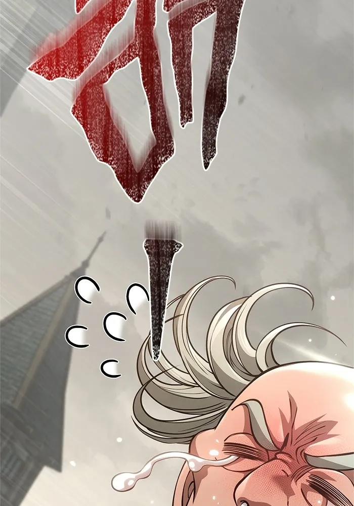 Surviving the Game as a Barbarian เอาชีวิตรอดในเกมฉบับคนเถื่อน ตอนที่ 133 page 106