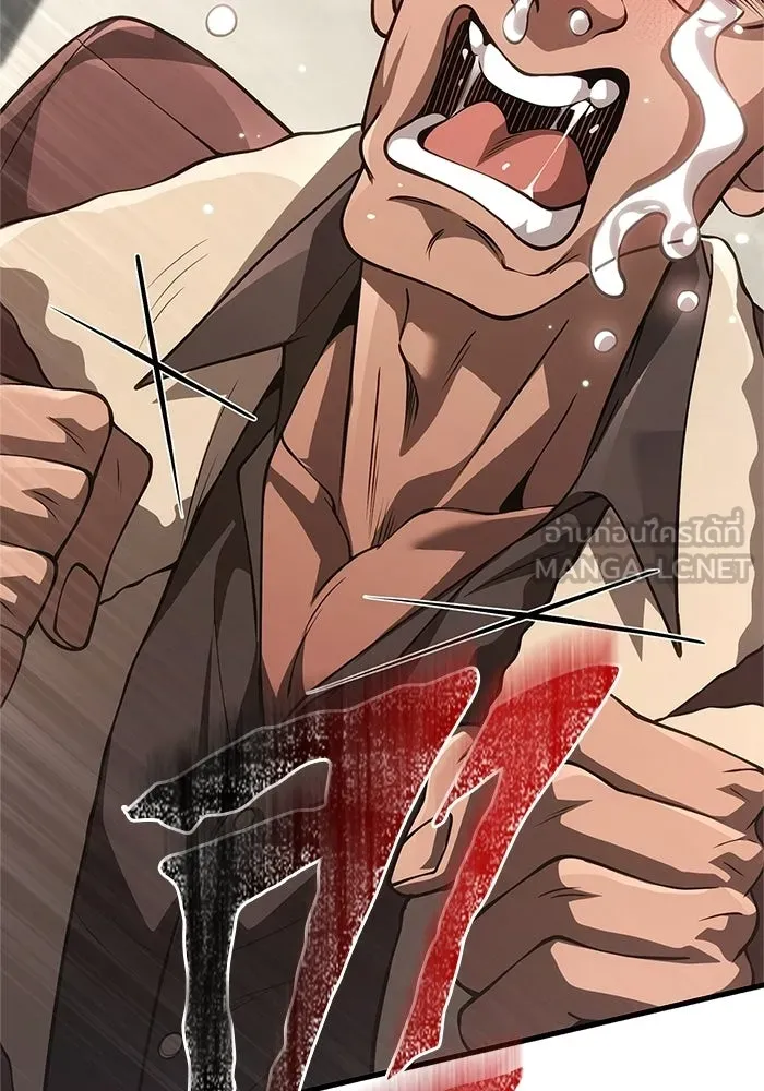 Surviving the Game as a Barbarian เอาชีวิตรอดในเกมฉบับคนเถื่อน ตอนที่ 133 page 107