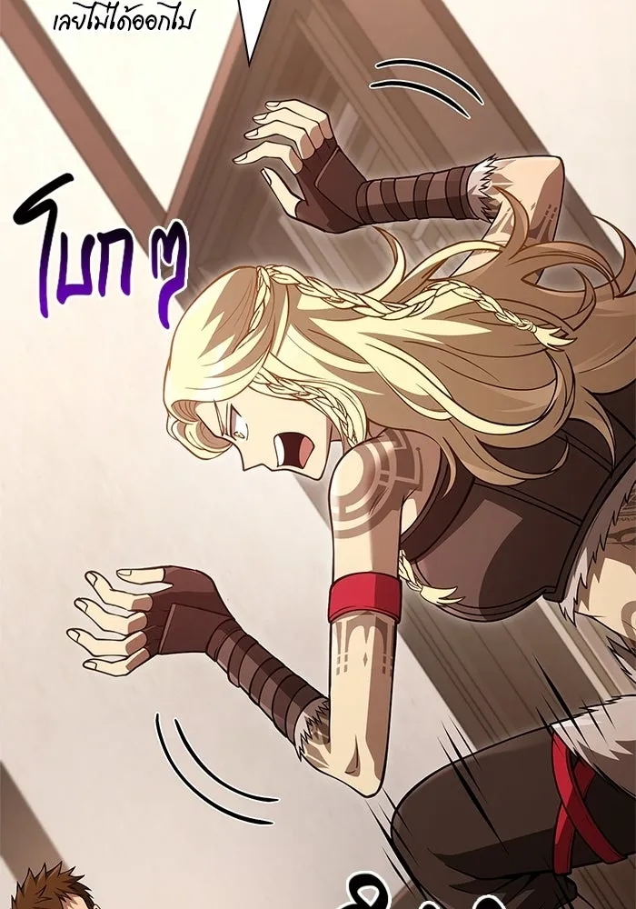 Surviving the Game as a Barbarian เอาชีวิตรอดในเกมฉบับคนเถื่อน ตอนที่ 133 page 127