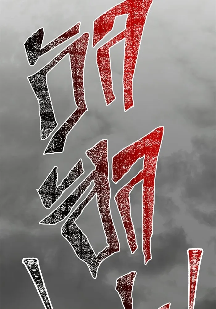 Surviving the Game as a Barbarian เอาชีวิตรอดในเกมฉบับคนเถื่อน ตอนที่ 133 page 136