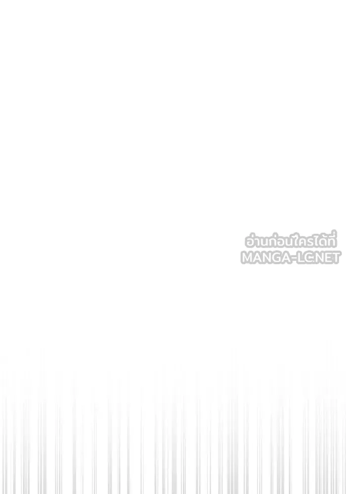 Surviving the Game as a Barbarian เอาชีวิตรอดในเกมฉบับคนเถื่อน ตอนที่ 133 page 158