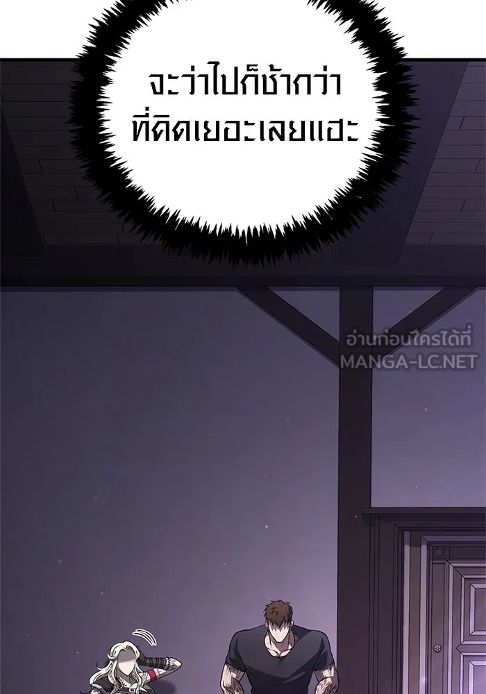 Surviving the Game as a Barbarian เอาชีวิตรอดในเกมฉบับคนเถื่อน ตอนที่ 133 page 161