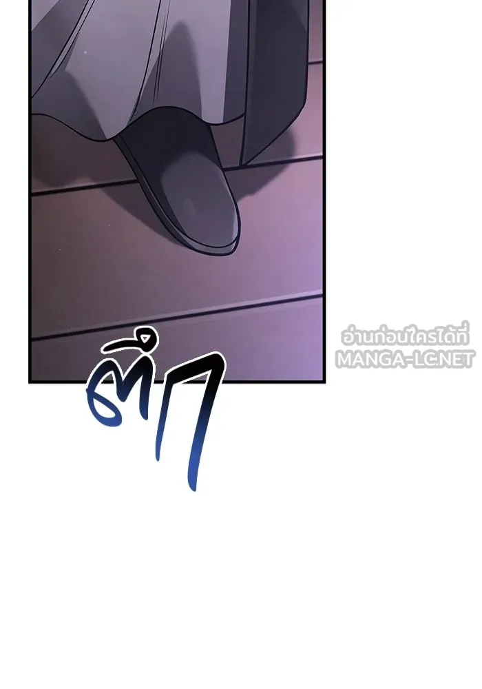 Surviving the Game as a Barbarian เอาชีวิตรอดในเกมฉบับคนเถื่อน ตอนที่ 133 page 164