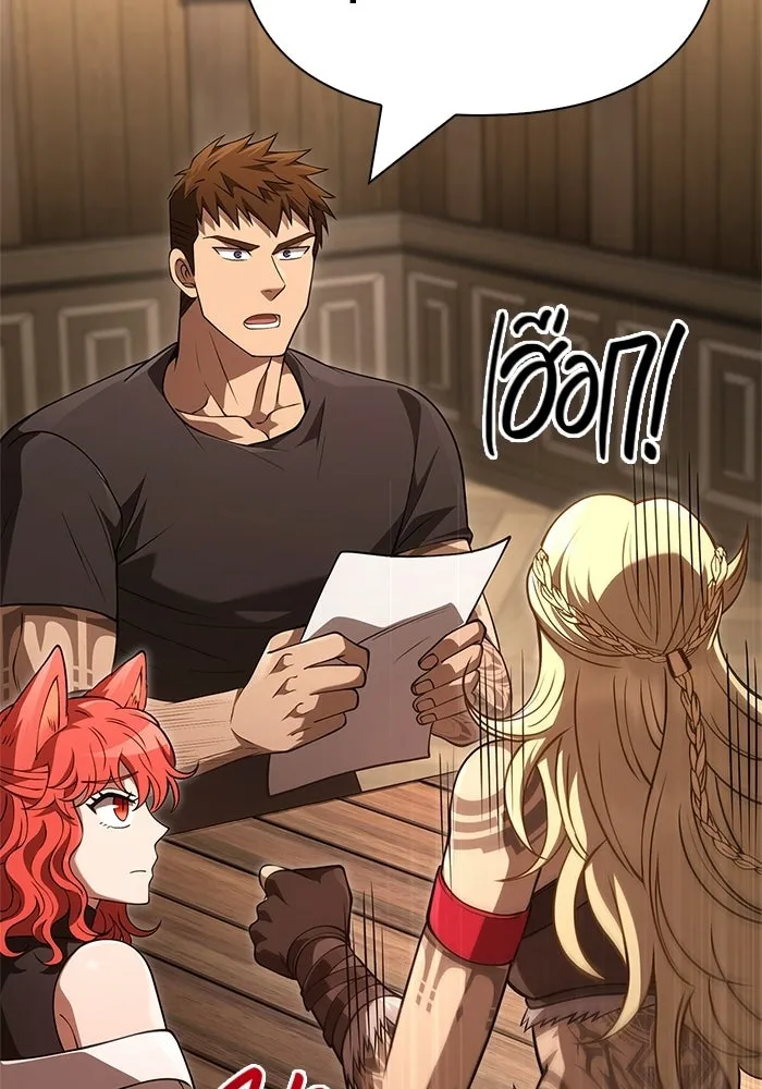 Surviving the Game as a Barbarian เอาชีวิตรอดในเกมฉบับคนเถื่อน ตอนที่ 133 page 199