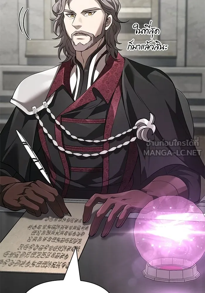 Surviving the Game as a Barbarian เอาชีวิตรอดในเกมฉบับคนเถื่อน ตอนที่ 134 page 5