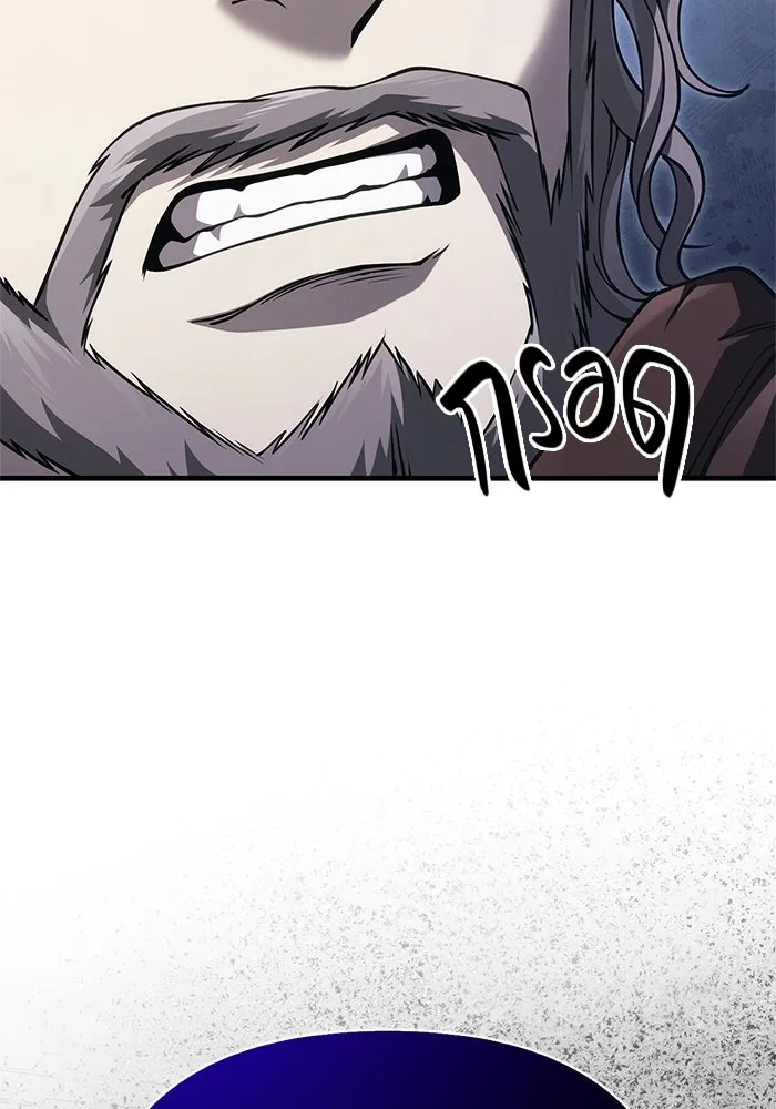 Surviving the Game as a Barbarian เอาชีวิตรอดในเกมฉบับคนเถื่อน ตอนที่ 134 page 25