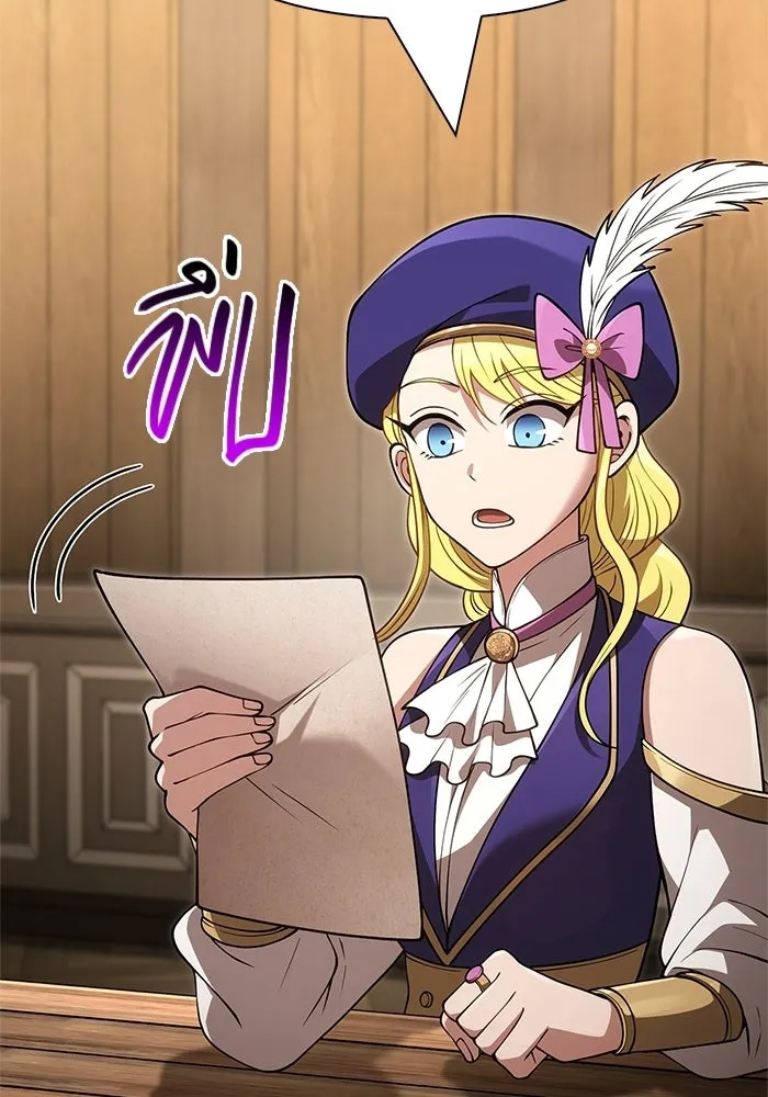 Surviving the Game as a Barbarian เอาชีวิตรอดในเกมฉบับคนเถื่อน ตอนที่ 134 page 48