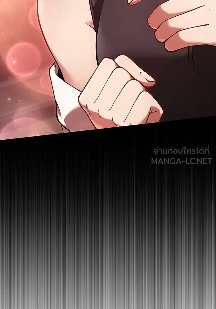 Surviving the Game as a Barbarian เอาชีวิตรอดในเกมฉบับคนเถื่อน ตอนที่ 134 page 77