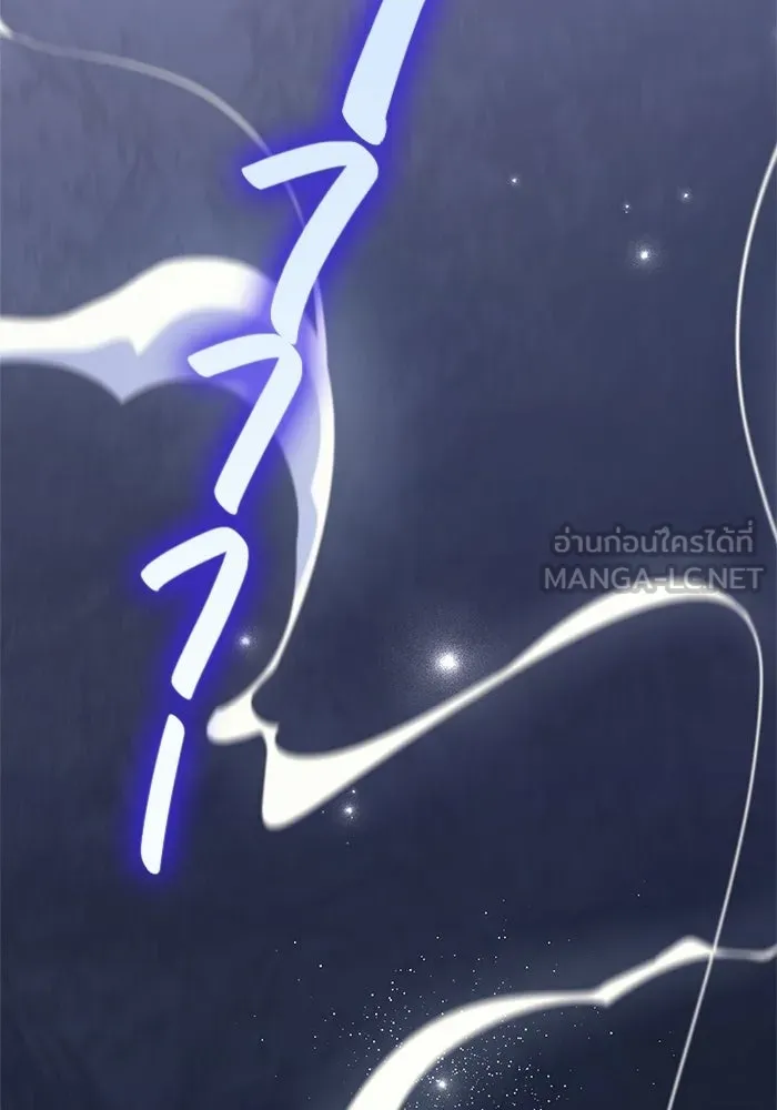 Surviving the Game as a Barbarian เอาชีวิตรอดในเกมฉบับคนเถื่อน ตอนที่ 134 page 80