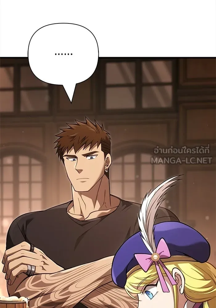 Surviving the Game as a Barbarian เอาชีวิตรอดในเกมฉบับคนเถื่อน ตอนที่ 134 page 110