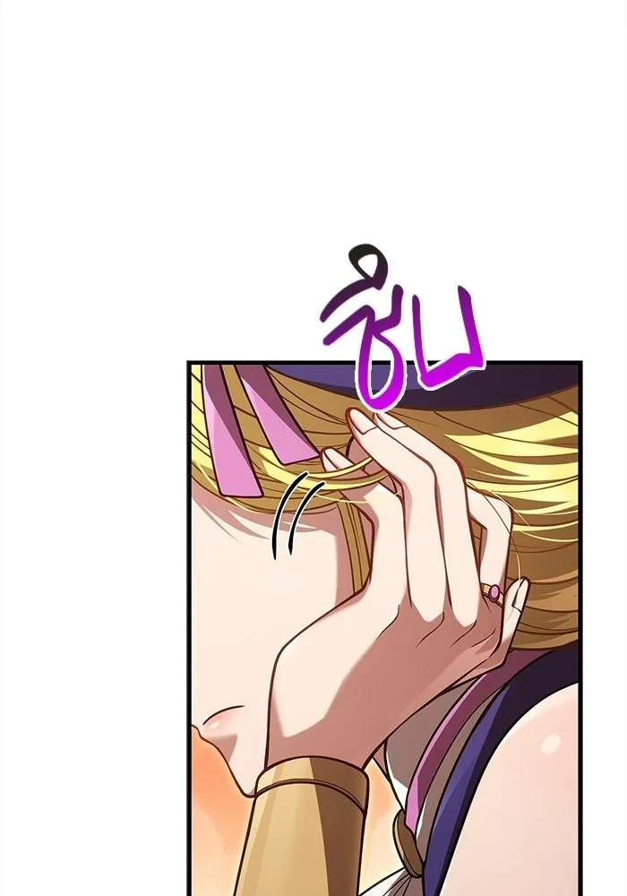 Surviving the Game as a Barbarian เอาชีวิตรอดในเกมฉบับคนเถื่อน ตอนที่ 134 page 114