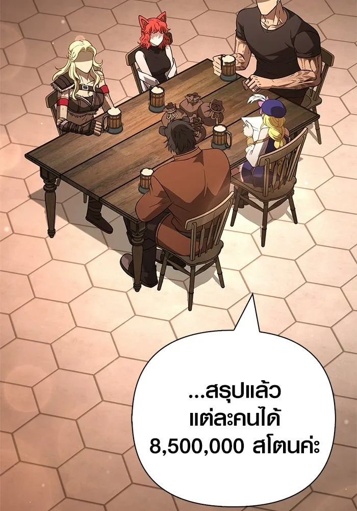 Surviving the Game as a Barbarian เอาชีวิตรอดในเกมฉบับคนเถื่อน ตอนที่ 134 page 126