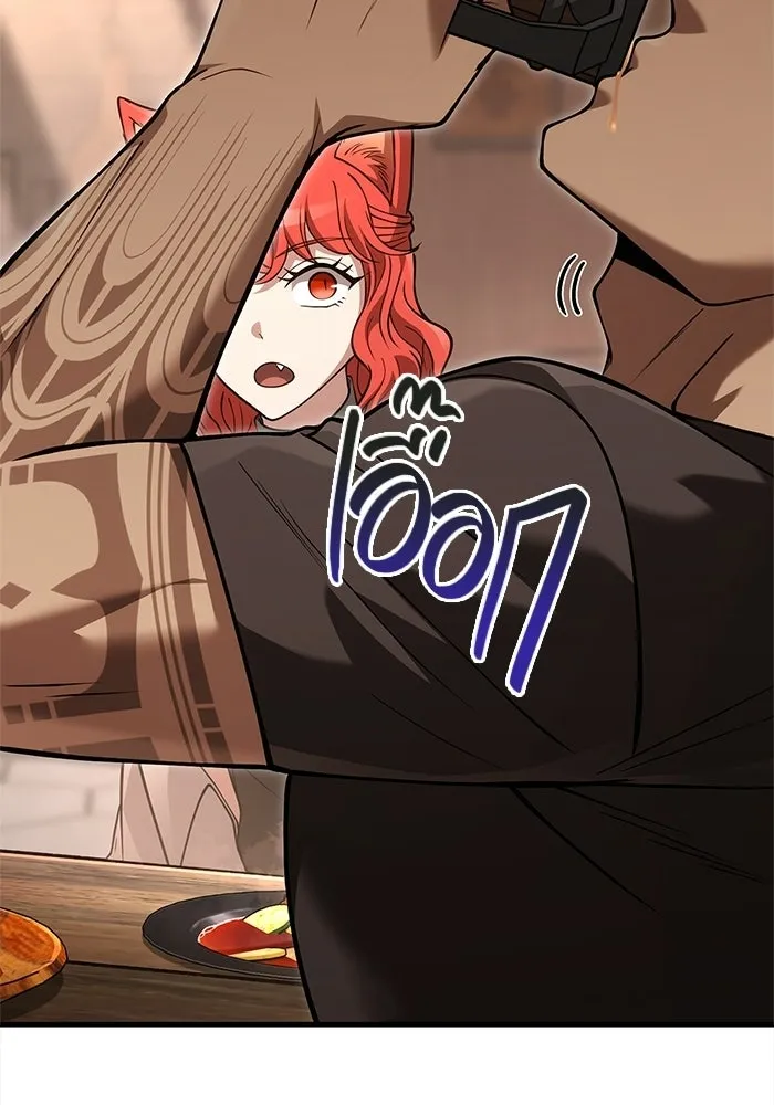 Surviving the Game as a Barbarian เอาชีวิตรอดในเกมฉบับคนเถื่อน ตอนที่ 134 page 133