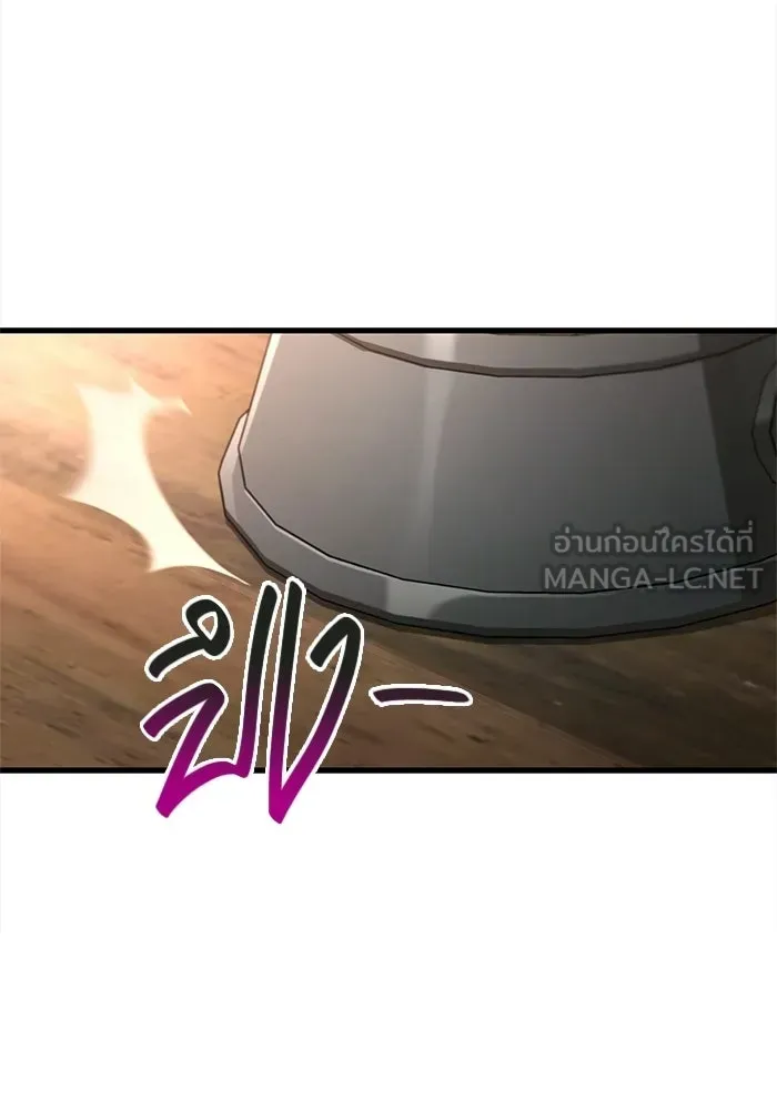 Surviving the Game as a Barbarian เอาชีวิตรอดในเกมฉบับคนเถื่อน ตอนที่ 134 page 134