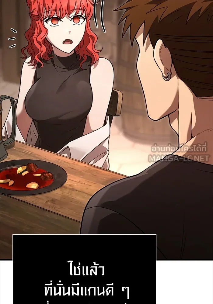 Surviving the Game as a Barbarian เอาชีวิตรอดในเกมฉบับคนเถื่อน ตอนที่ 134 page 146