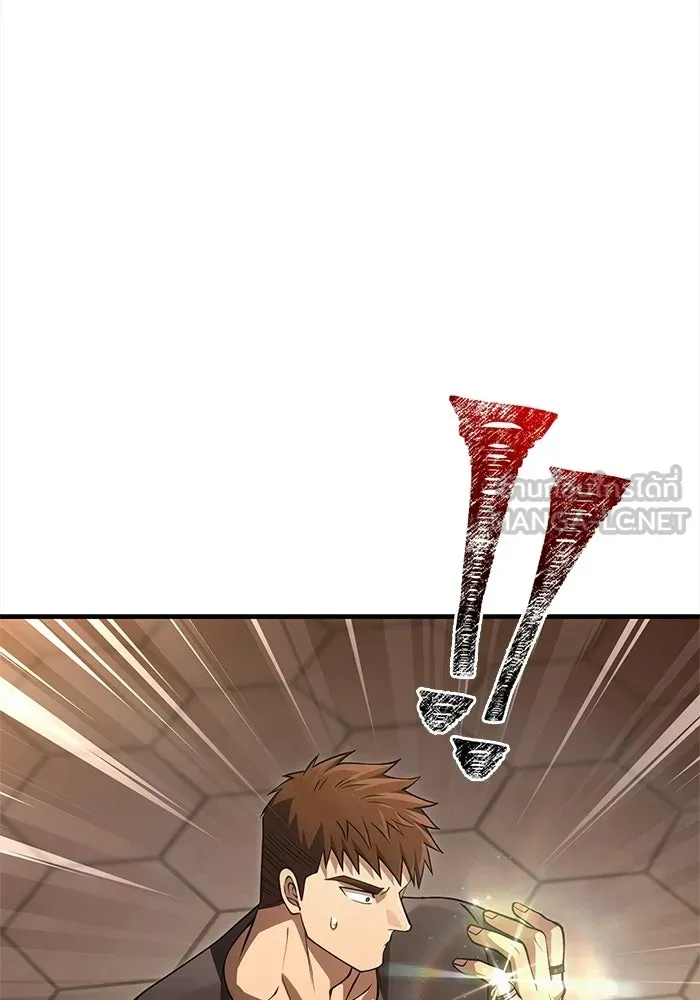 Surviving the Game as a Barbarian เอาชีวิตรอดในเกมฉบับคนเถื่อน ตอนที่ 134 page 152