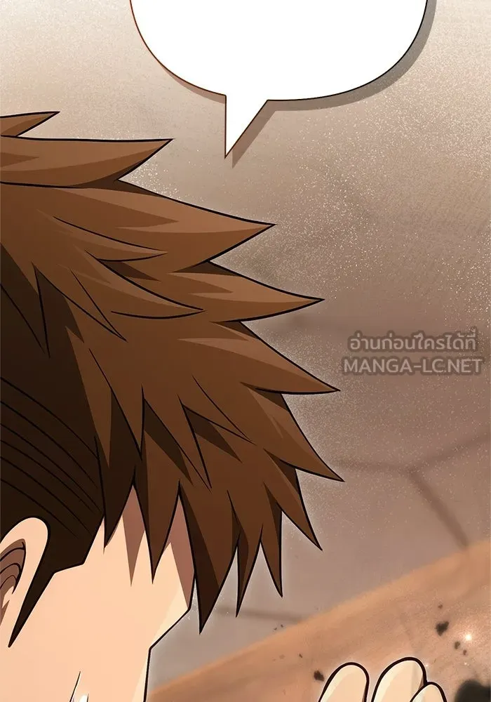 Surviving the Game as a Barbarian เอาชีวิตรอดในเกมฉบับคนเถื่อน ตอนที่ 134 page 155