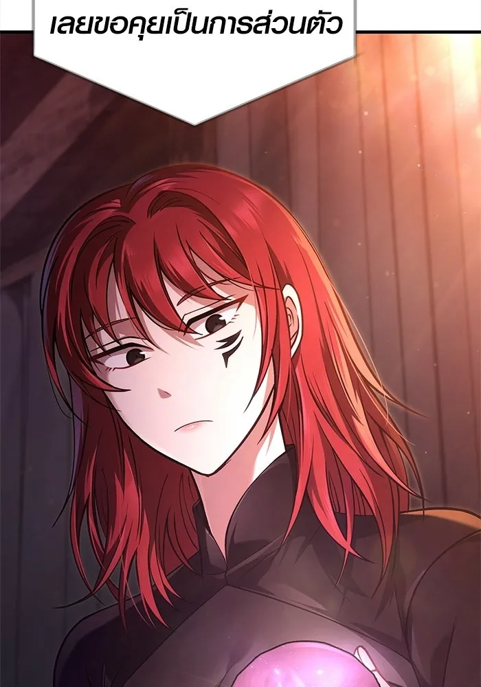 Surviving the Game as a Barbarian เอาชีวิตรอดในเกมฉบับคนเถื่อน ตอนที่ 134 page 162