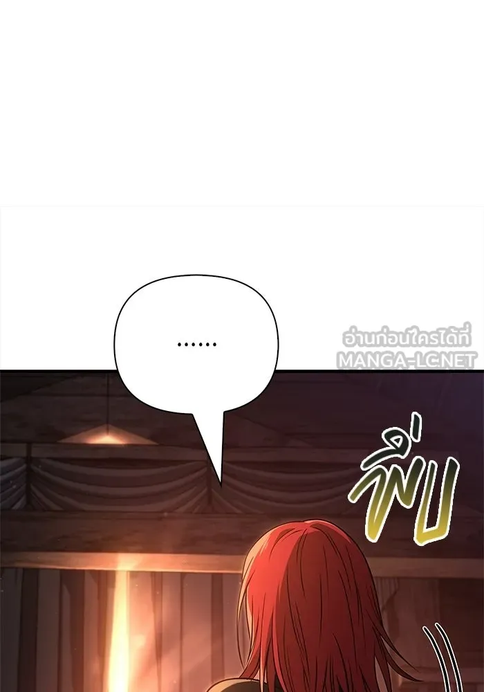 Surviving the Game as a Barbarian เอาชีวิตรอดในเกมฉบับคนเถื่อน ตอนที่ 134 page 167