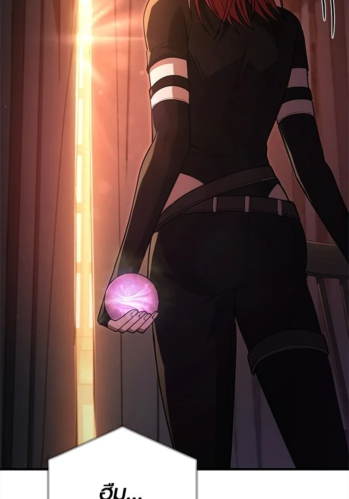 Surviving the Game as a Barbarian เอาชีวิตรอดในเกมฉบับคนเถื่อน ตอนที่ 134 page 168