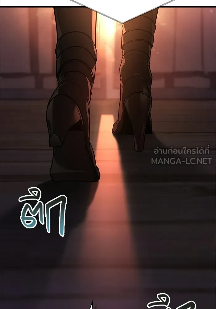 Surviving the Game as a Barbarian เอาชีวิตรอดในเกมฉบับคนเถื่อน ตอนที่ 134 page 170