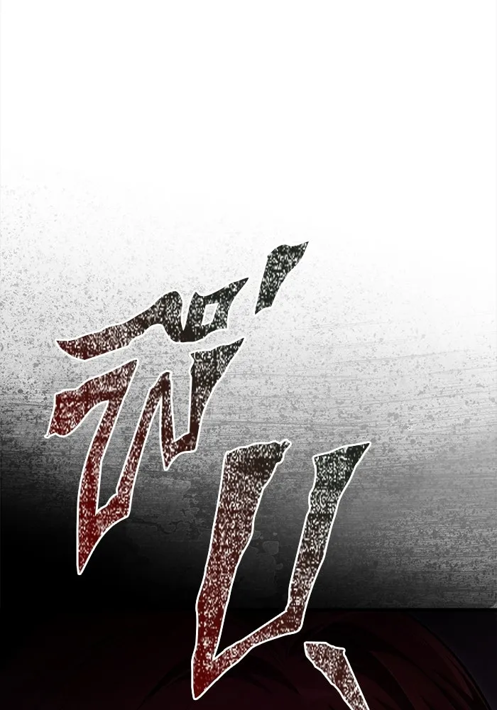 Surviving the Game as a Barbarian เอาชีวิตรอดในเกมฉบับคนเถื่อน ตอนที่ 134 page 174