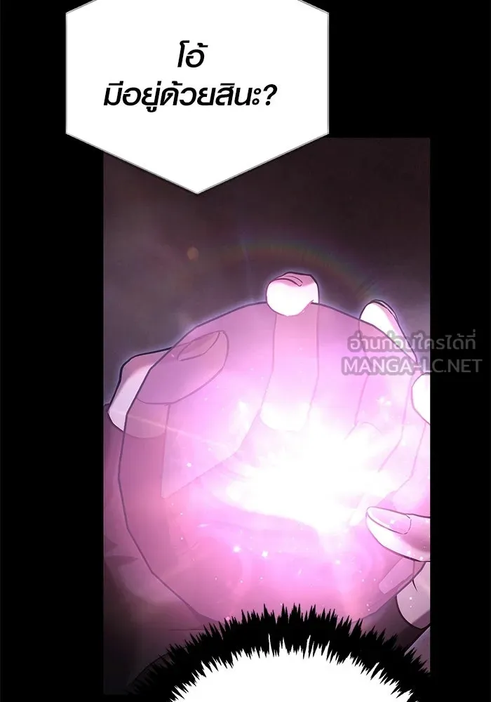 Surviving the Game as a Barbarian เอาชีวิตรอดในเกมฉบับคนเถื่อน ตอนที่ 134 page 182