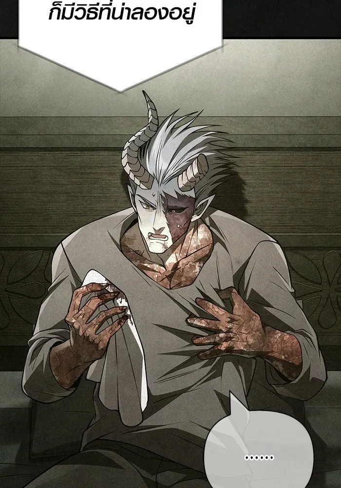 Surviving the Game as a Barbarian เอาชีวิตรอดในเกมฉบับคนเถื่อน ตอนที่ 134 page 190