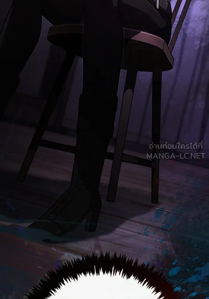 Surviving the Game as a Barbarian เอาชีวิตรอดในเกมฉบับคนเถื่อน ตอนที่ 134 page 194