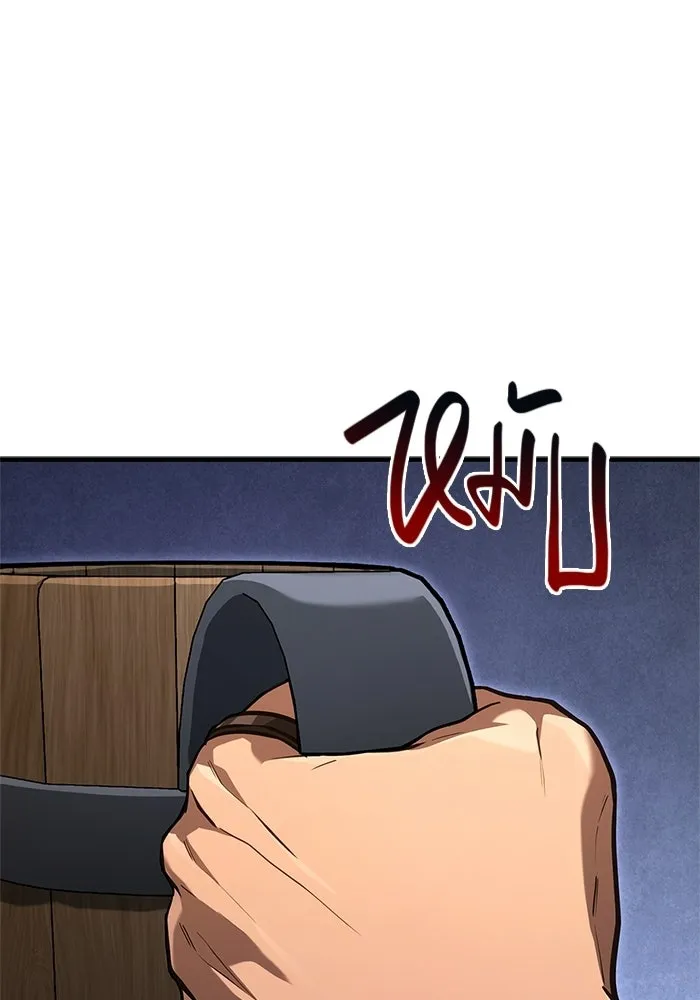 Surviving the Game as a Barbarian เอาชีวิตรอดในเกมฉบับคนเถื่อน ตอนที่ 135 page 4