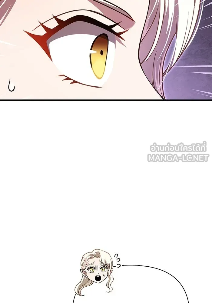 Surviving the Game as a Barbarian เอาชีวิตรอดในเกมฉบับคนเถื่อน ตอนที่ 135 page 35