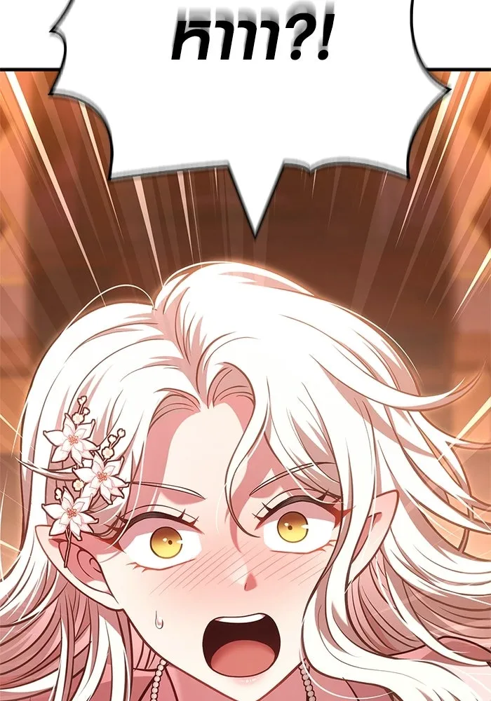 Surviving the Game as a Barbarian เอาชีวิตรอดในเกมฉบับคนเถื่อน ตอนที่ 135 page 39