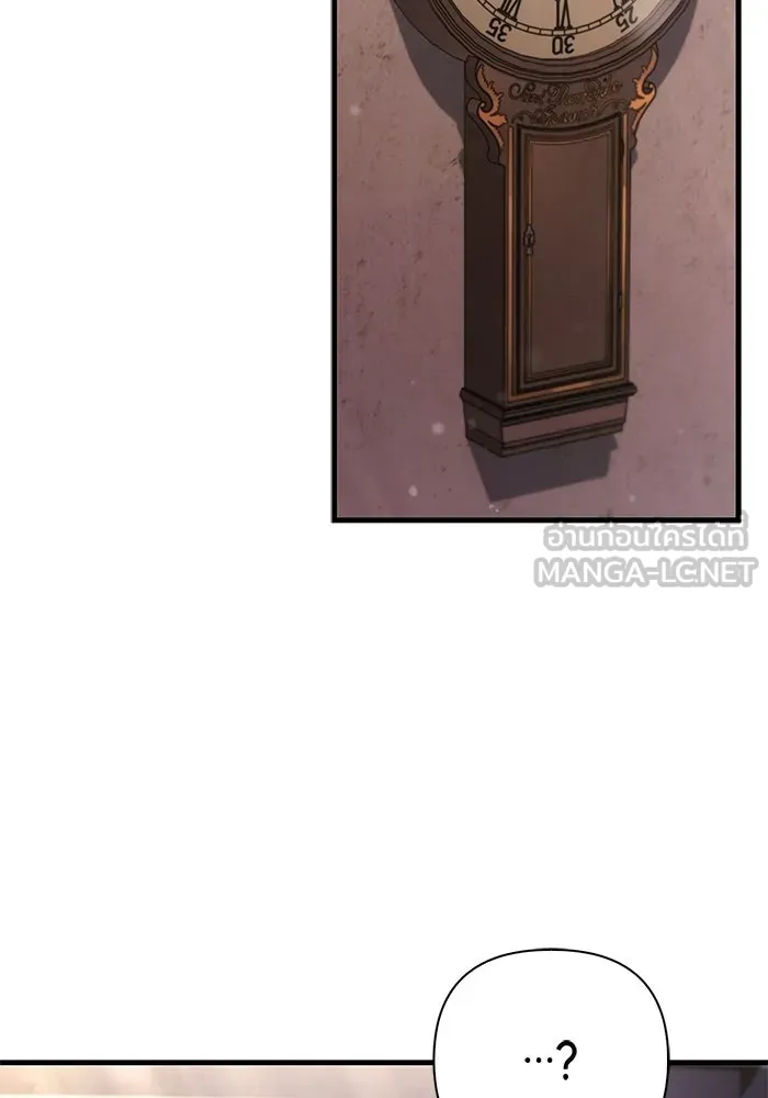 Surviving the Game as a Barbarian เอาชีวิตรอดในเกมฉบับคนเถื่อน ตอนที่ 135 page 59