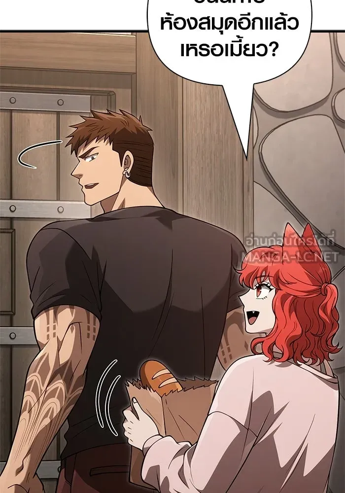 Surviving the Game as a Barbarian เอาชีวิตรอดในเกมฉบับคนเถื่อน ตอนที่ 135 page 62