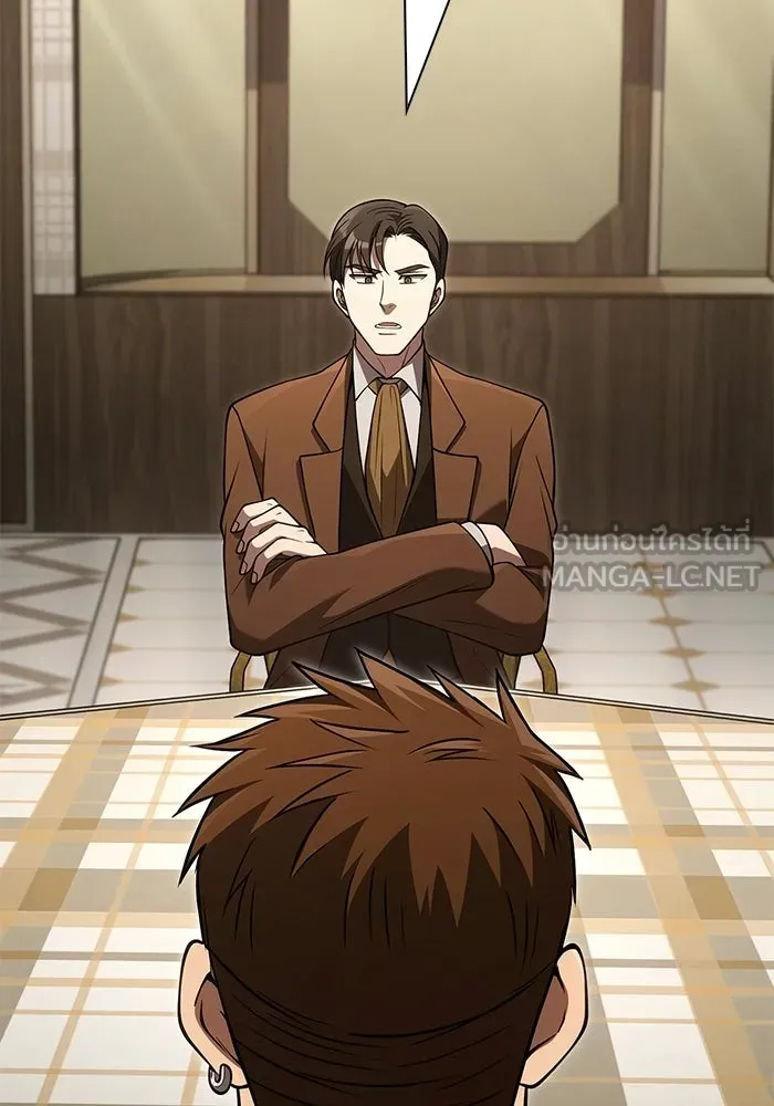 Surviving the Game as a Barbarian เอาชีวิตรอดในเกมฉบับคนเถื่อน ตอนที่ 135 page 77