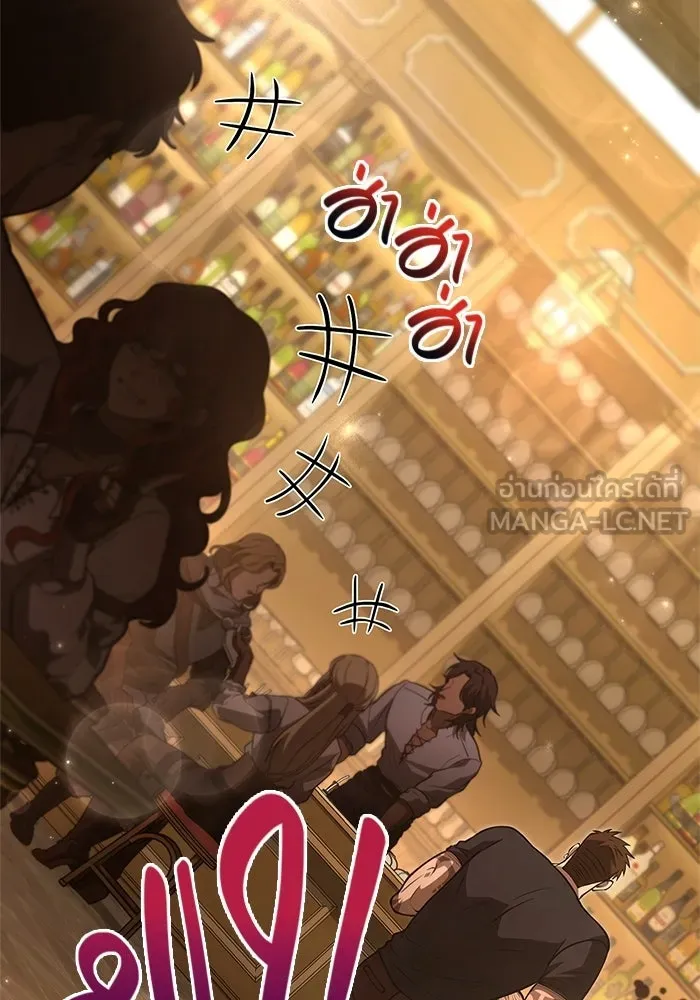 Surviving the Game as a Barbarian เอาชีวิตรอดในเกมฉบับคนเถื่อน ตอนที่ 135 page 86