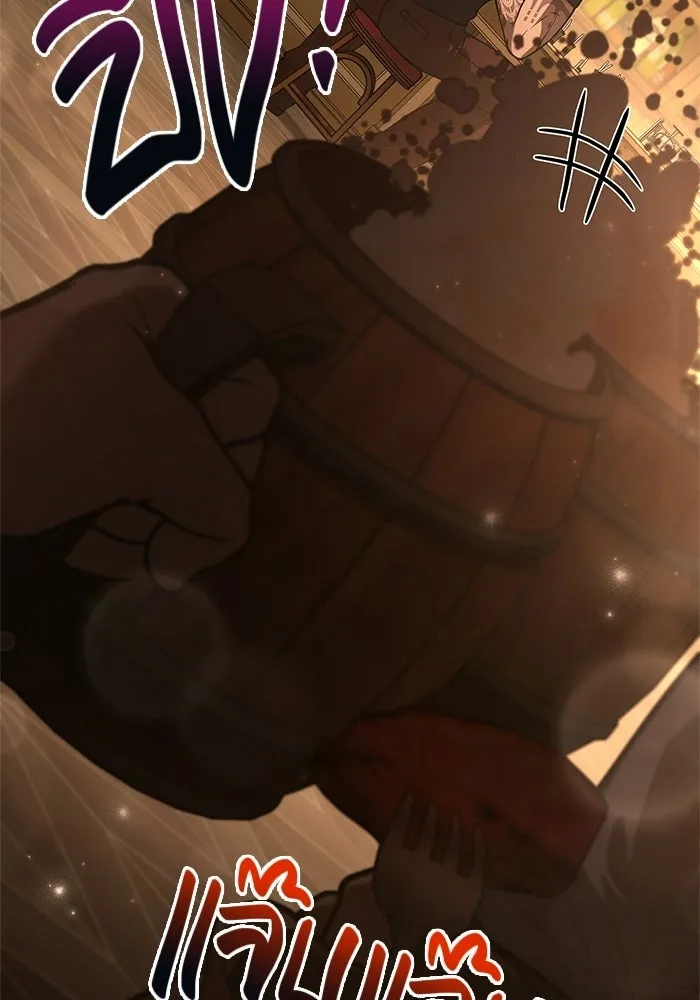 Surviving the Game as a Barbarian เอาชีวิตรอดในเกมฉบับคนเถื่อน ตอนที่ 135 page 87