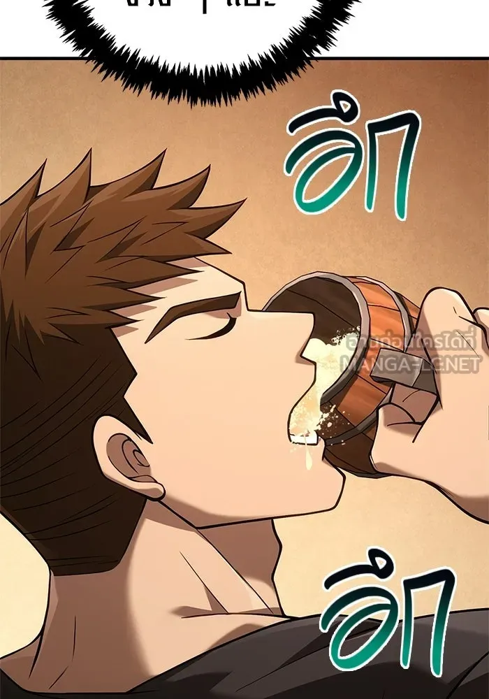 Surviving the Game as a Barbarian เอาชีวิตรอดในเกมฉบับคนเถื่อน ตอนที่ 135 page 89