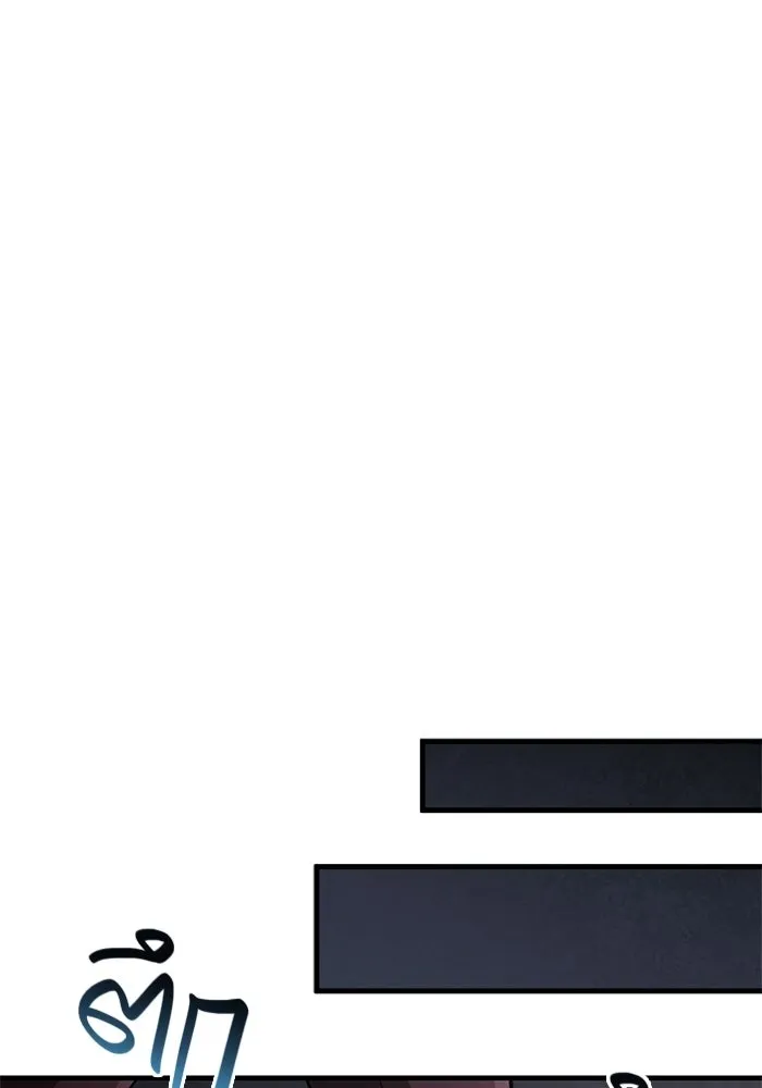 Surviving the Game as a Barbarian เอาชีวิตรอดในเกมฉบับคนเถื่อน ตอนที่ 135 page 99