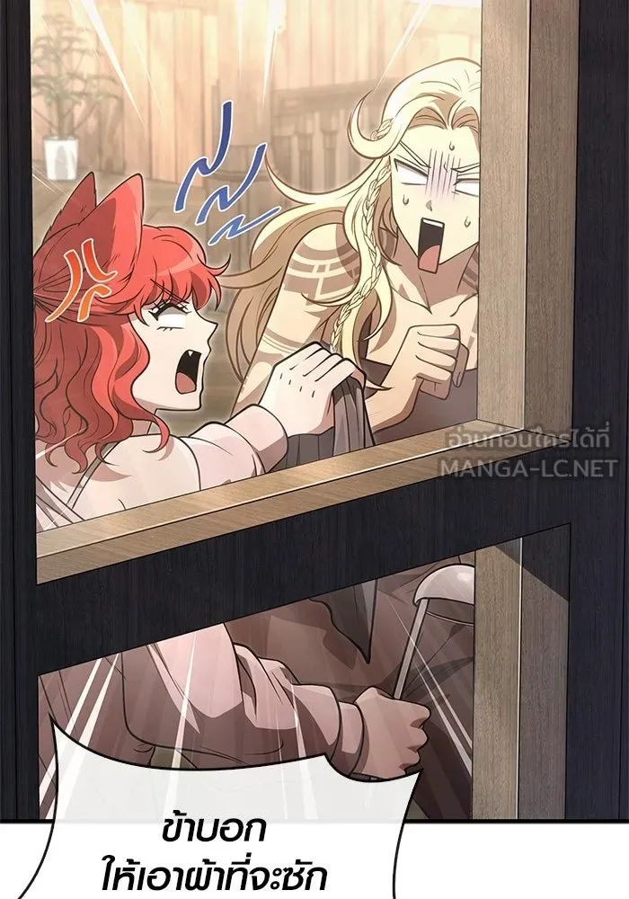 Surviving the Game as a Barbarian เอาชีวิตรอดในเกมฉบับคนเถื่อน ตอนที่ 135 page 101