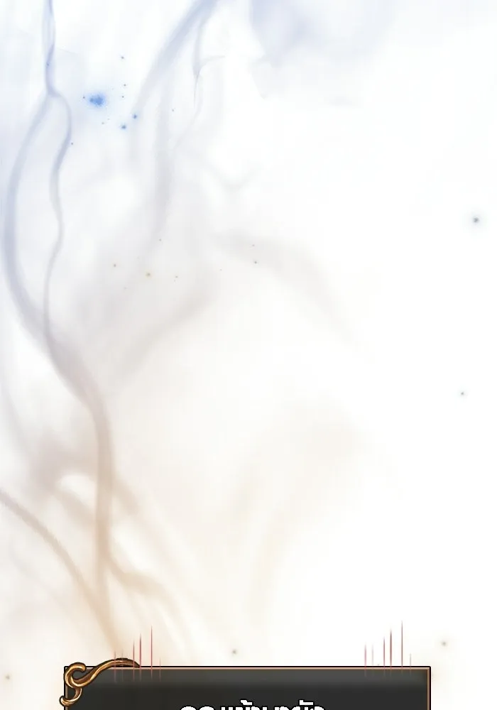 Surviving the Game as a Barbarian เอาชีวิตรอดในเกมฉบับคนเถื่อน ตอนที่ 135 page 106