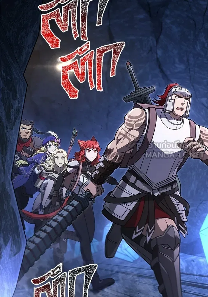 Surviving the Game as a Barbarian เอาชีวิตรอดในเกมฉบับคนเถื่อน ตอนที่ 135 page 116