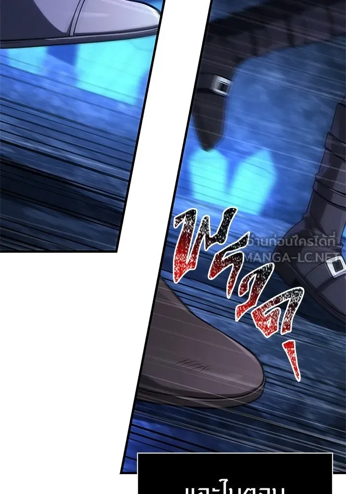 Surviving the Game as a Barbarian เอาชีวิตรอดในเกมฉบับคนเถื่อน ตอนที่ 135 page 119