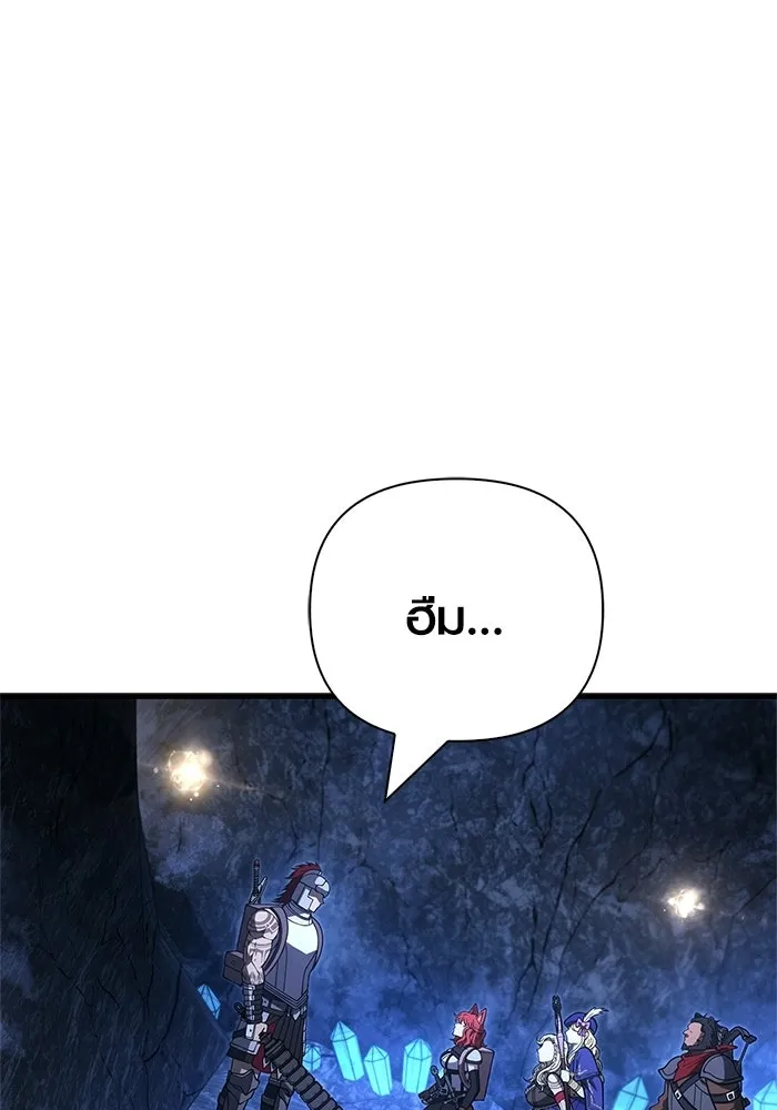 Surviving the Game as a Barbarian เอาชีวิตรอดในเกมฉบับคนเถื่อน ตอนที่ 135 page 129