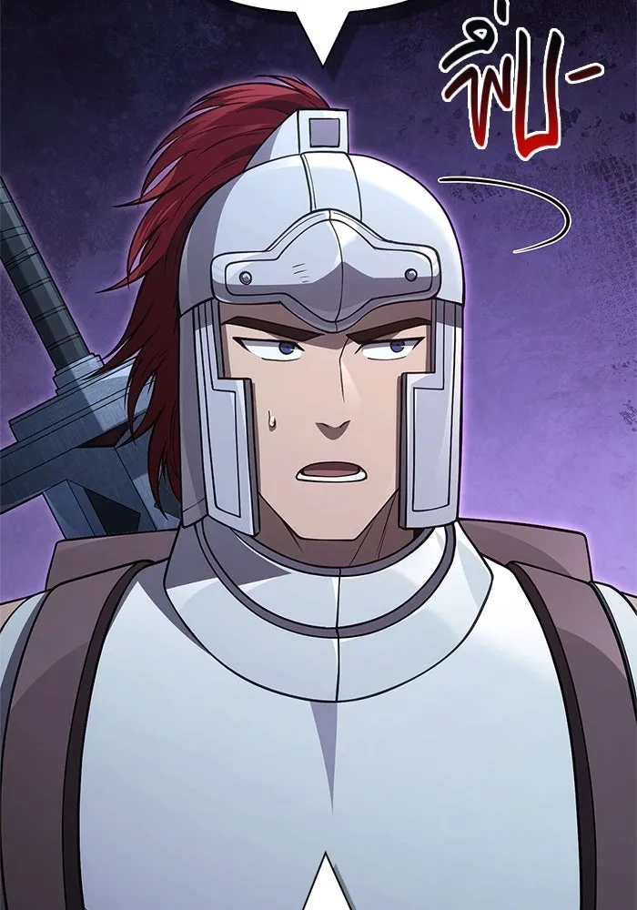 Surviving the Game as a Barbarian เอาชีวิตรอดในเกมฉบับคนเถื่อน ตอนที่ 135 page 132