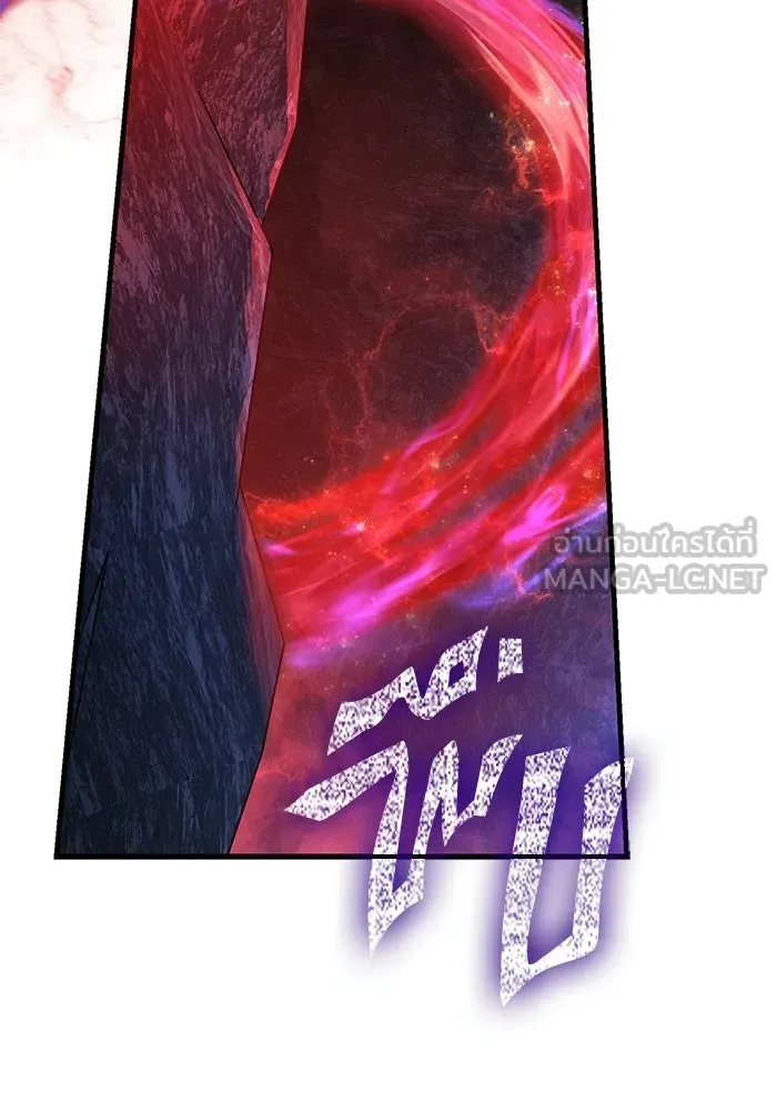 Surviving the Game as a Barbarian เอาชีวิตรอดในเกมฉบับคนเถื่อน ตอนที่ 135 page 143