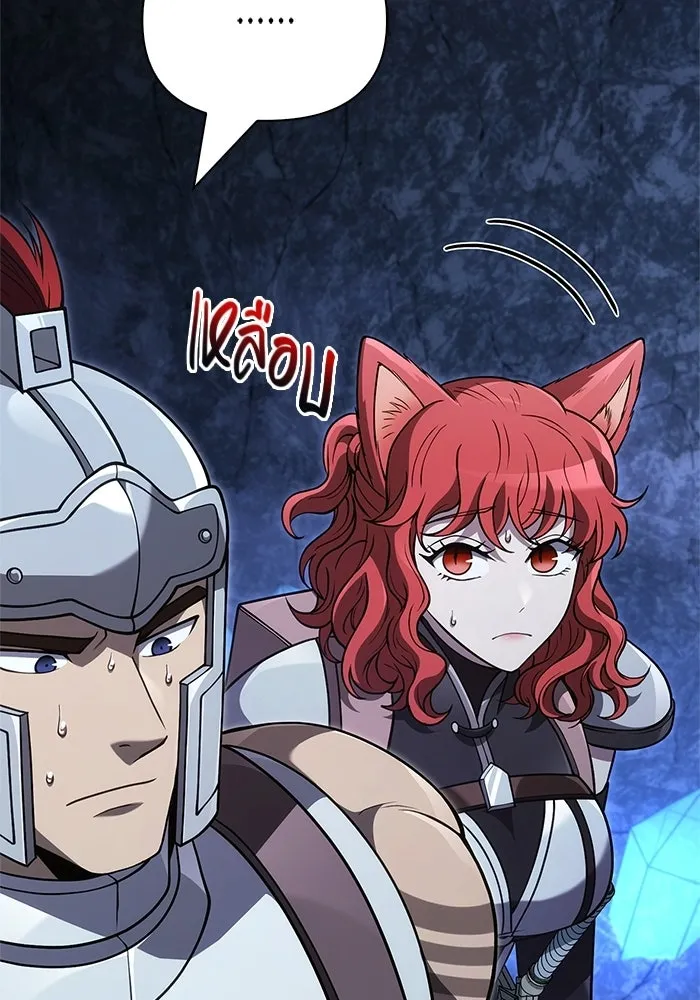 Surviving the Game as a Barbarian เอาชีวิตรอดในเกมฉบับคนเถื่อน ตอนที่ 135 page 151