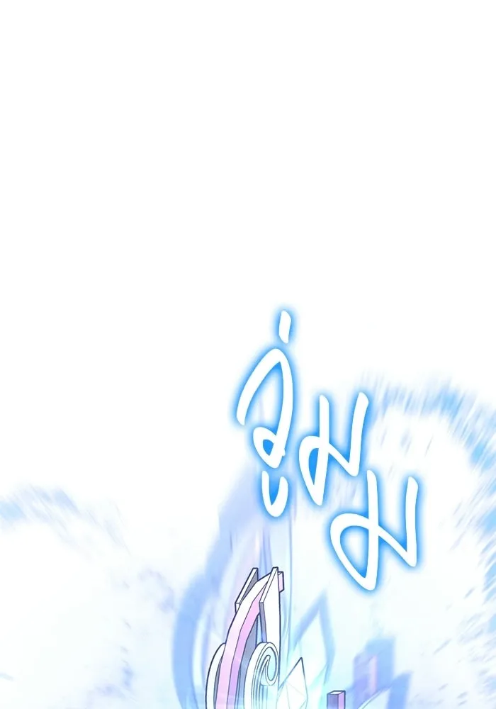 Surviving the Game as a Barbarian เอาชีวิตรอดในเกมฉบับคนเถื่อน ตอนที่ 135 page 156